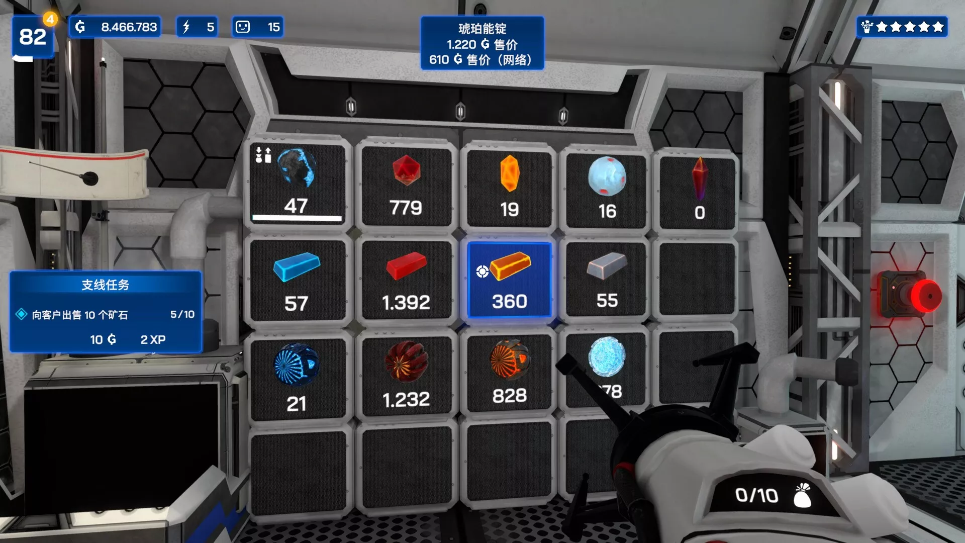 《星矿公司 Star Ores Inc.》Switch美版中文NSZ下载 – 含1.0.24补丁 - 付费阅读