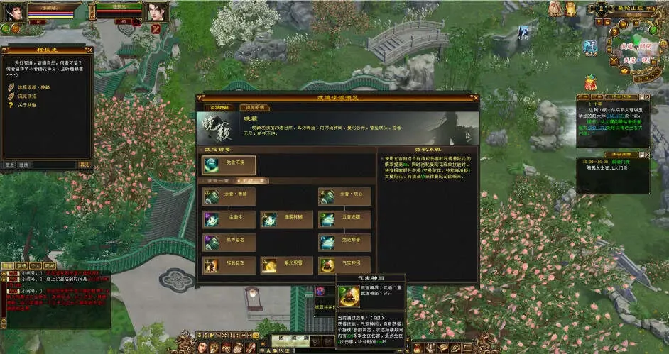 图片[14] - 怀旧天龙—曼陀山庄 武道二重 真大背包 雁门论武 新杀星 - 付费阅读