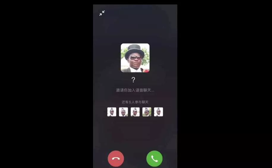 黑人抬棺邀请您语音通话源码 - 付费阅读