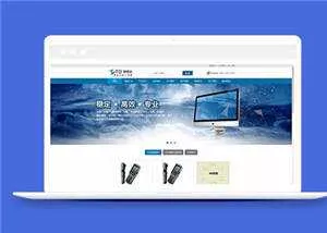 蓝色IT科技开发公司源码模板下载 - 付费阅读