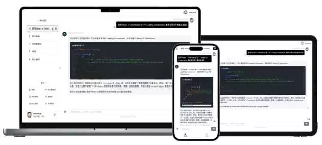 GPTLink 源码快速搭建 ChatGPT 商用站点 - 付费阅读