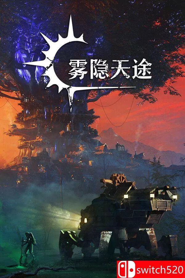 《雾隐天途（DarkSwitch）》官方中文 [中文/英文] - 付费阅读