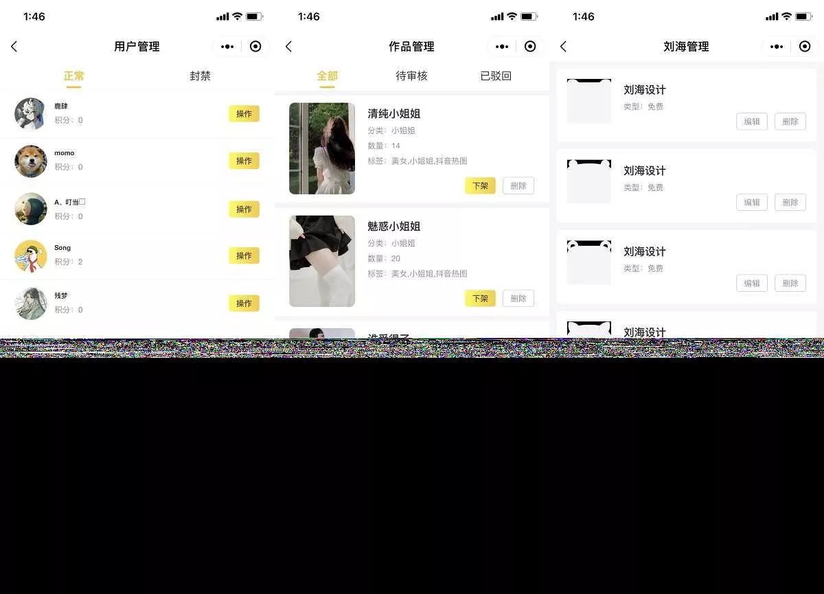 图片[3] - 云开发壁纸小程序源码/新版大气UI微信QQ双端壁纸小程序源码 - 付费阅读