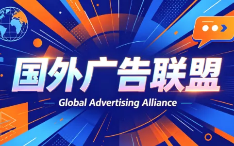 2026年老董赚美刀广告联盟mediabuy项目课程 - 付费阅读