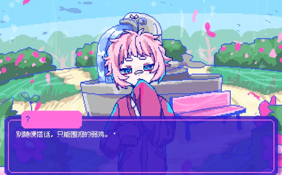 switch游戏《若不疯魔何言爱过 from Madness with Love》日版中文+1.0.1补丁XCZ下载 - 付费阅读