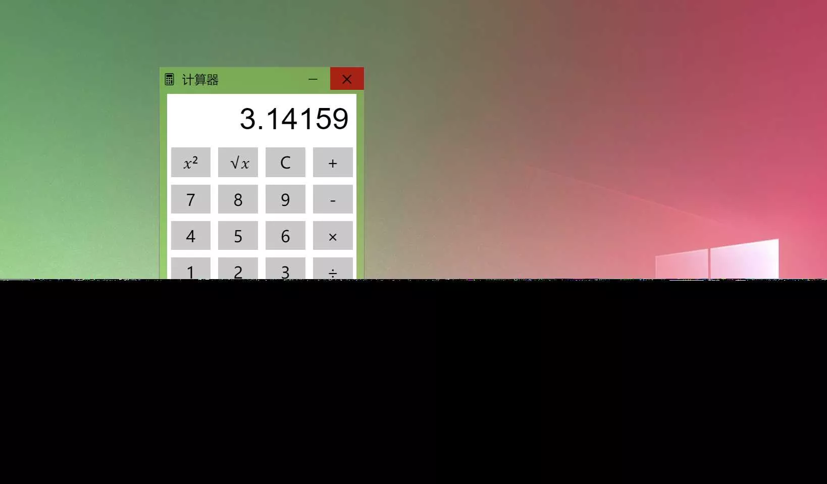 图片[2] - Windows 9 网页版HTML源码 - 付费阅读