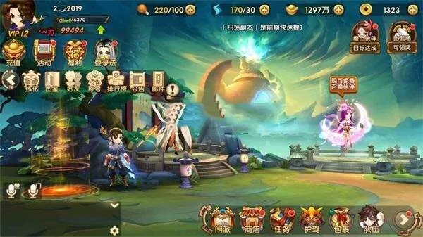 图片[3] - 史诗手游【轩辕剑】2019总结版一键即玩服务端+安卓端+在线GM工具+架设及开服教程 - 付费阅读