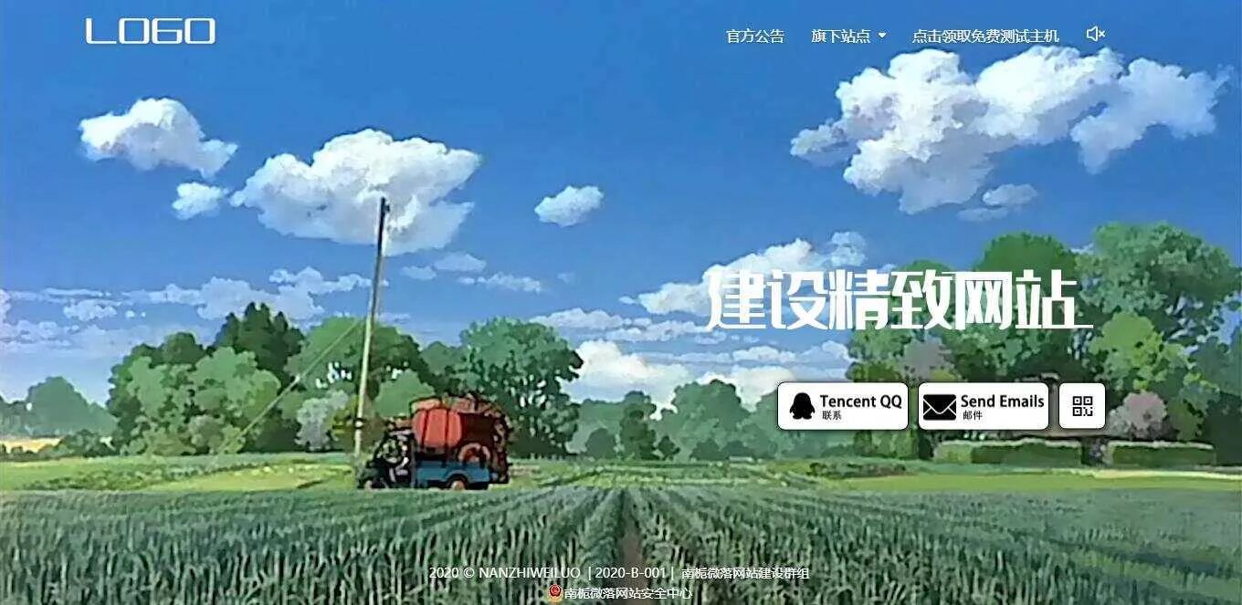 南栀微落高仿某音官网源码 - 付费阅读