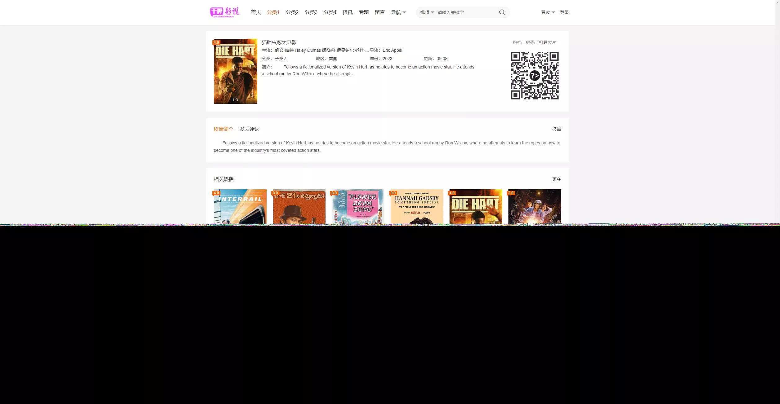 图片[2] - 首发大橙子vfed V5.0去授权完美破解主题 - 付费阅读