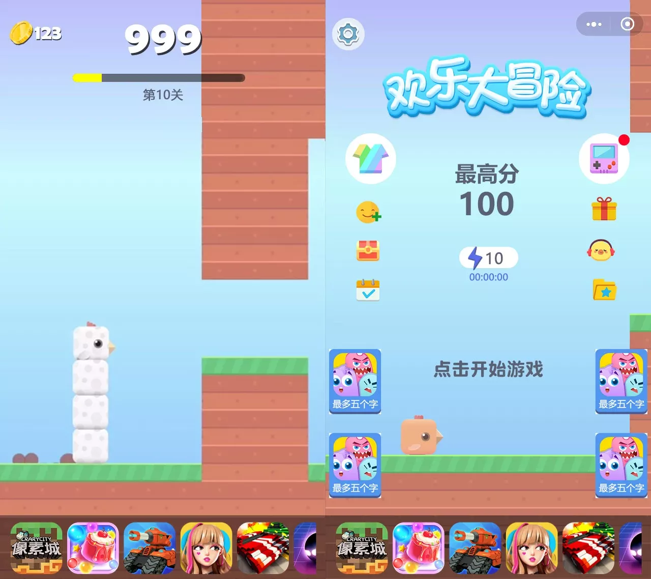 小游戏方块鸟冒险Cocos Creator 2.x 源码休闲游戏开发模板 - 付费阅读