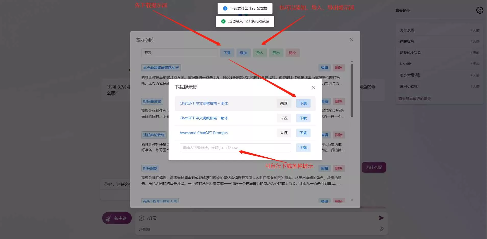 图片[4] - go语言新必应New Bingai聊天机器人 - 付费阅读