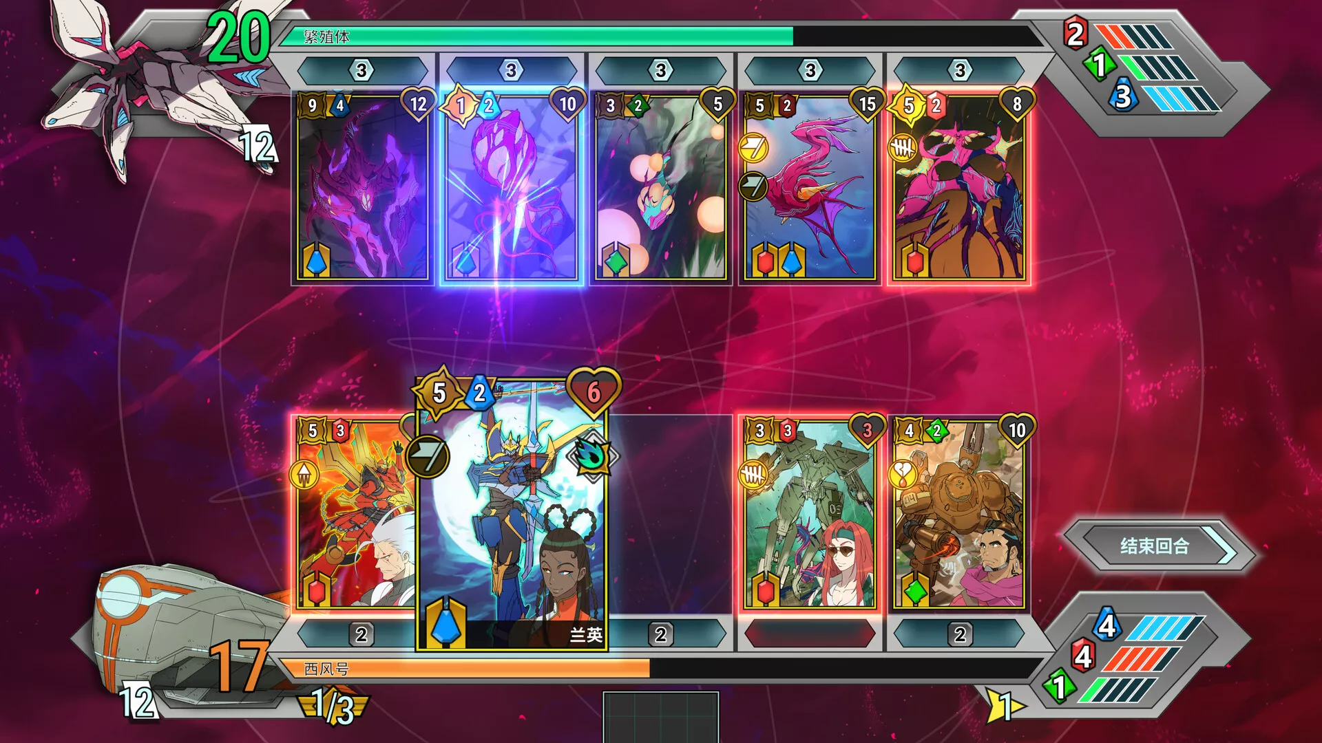 《战甲王牌/Battle Suit Aces》PC中文版下载-含v1.0.48 - 付费阅读