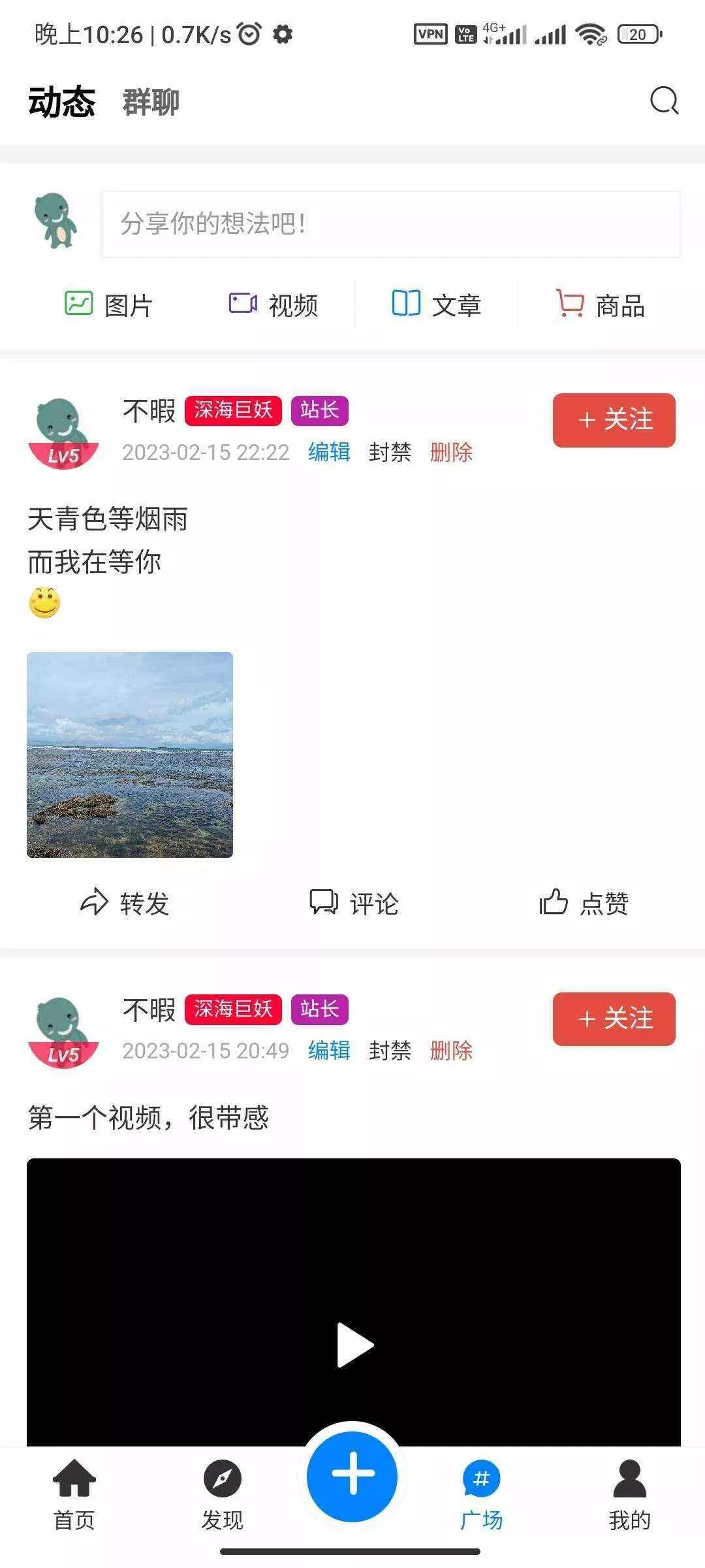 RuleAppV1.4.2文章社区 VIP会员 写作投稿积分商城 付费模块集成 多平台兼容 - 付费阅读