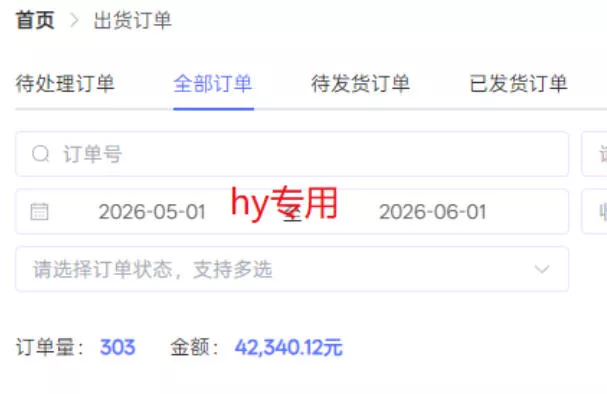 超强大的游戏全自动搬砖项目，日入1000+，小白秒上手，每天躺賺，长期稳定【揭秘】