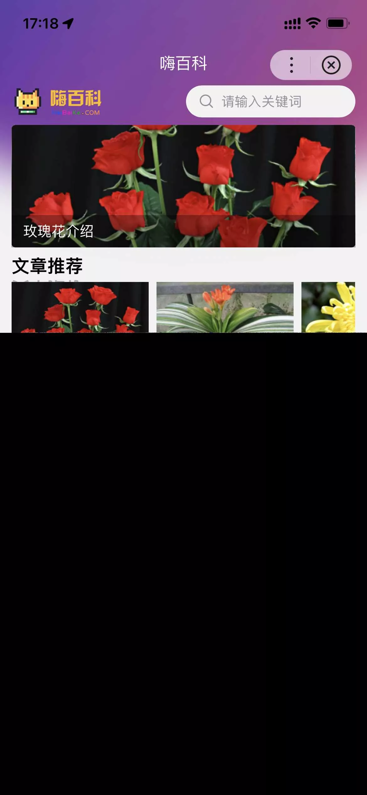 基于uniapp开发的zblog多端小程序开源源码 - 付费阅读