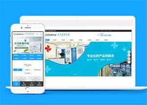 响应式环保循环扇类前端模板下载 - 付费阅读