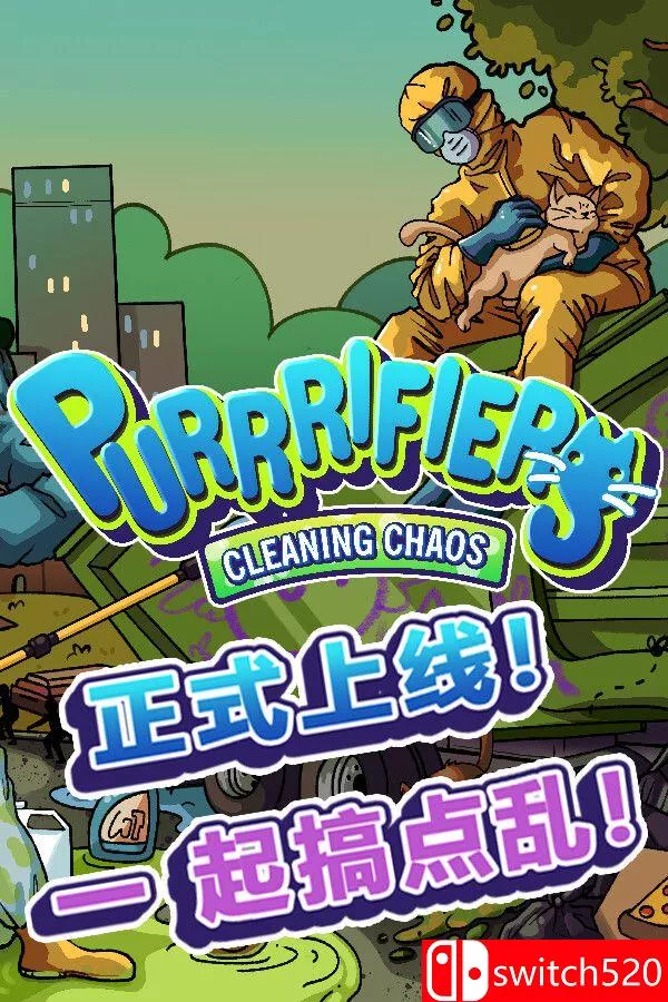 《喵净混乱：猫咪合扫队（Purrrifiers: Cleaning Chaos）》[中文/英文/日语] - 付费阅读