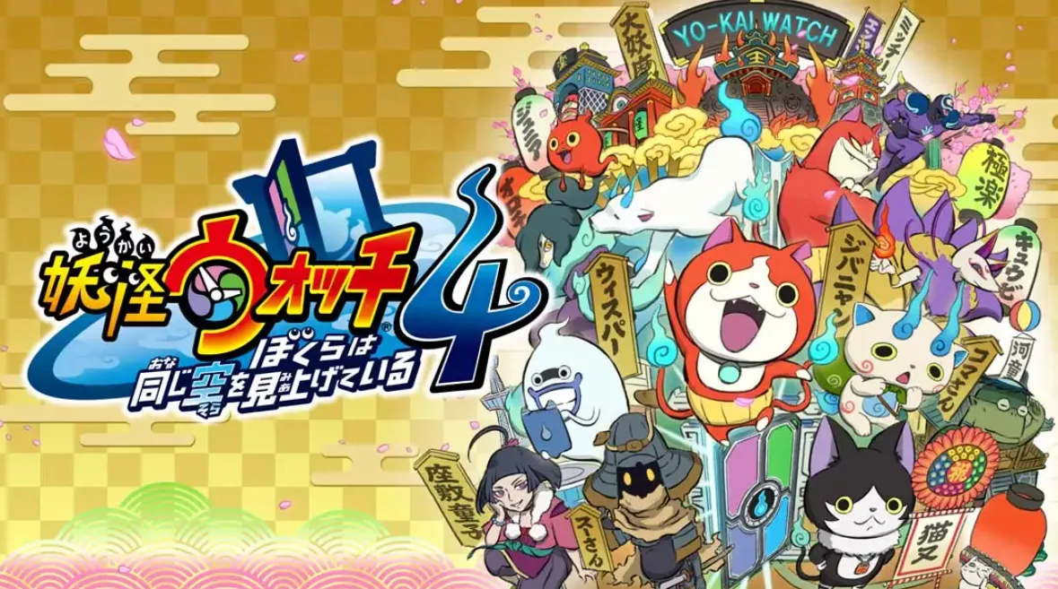 《妖怪手表4++》Switch中文版NSP下载 – 含2.2.0补丁 - 付费阅读