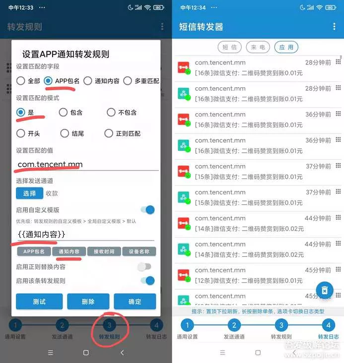 图片[2] - 个人收款码、赞赏码实现免签约微信支付接口原理+源码（开箱即用） - 付费阅读