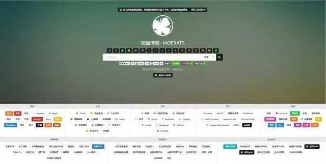BYR-Navi一个时尚个性的网站技术导航源码 - 付费阅读