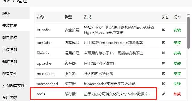 Typecho博客主题Joe素颜执念修改版 - 付费阅读