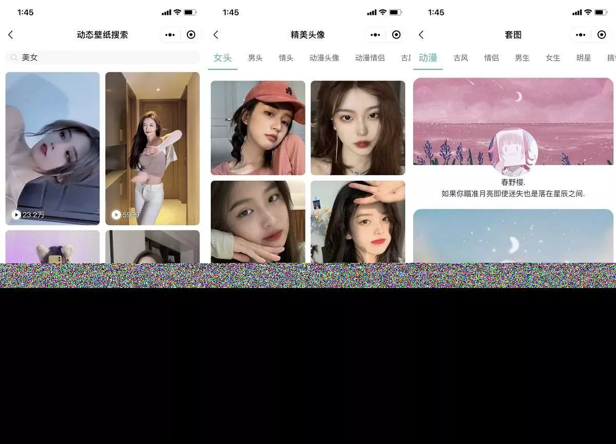 图片[2] - 云开发壁纸小程序源码/新版大气UI微信QQ双端壁纸小程序源码 - 付费阅读