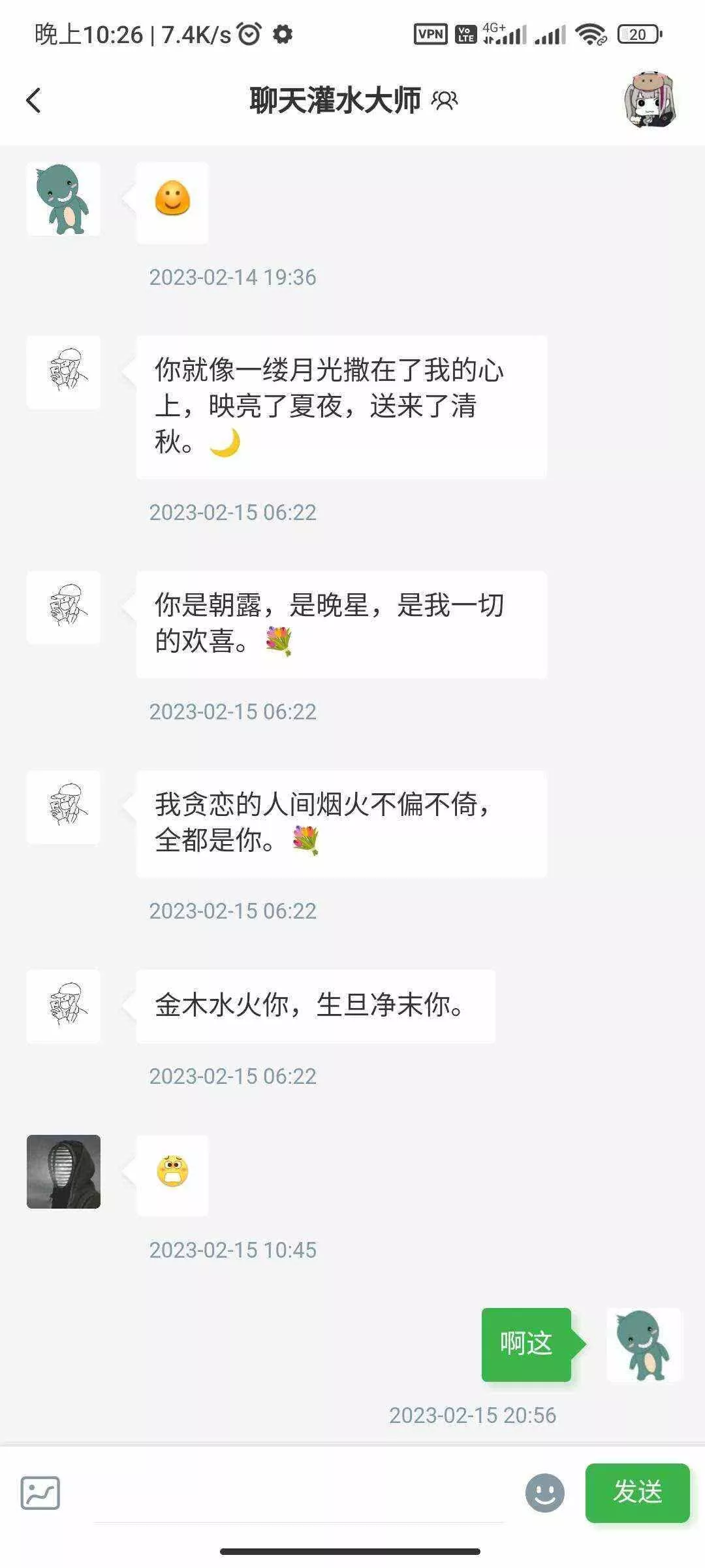 图片[4] - RuleAppV1.4.2文章社区 VIP会员 写作投稿积分商城 付费模块集成 多平台兼容 - 付费阅读