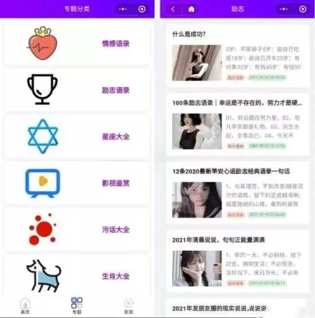 专业Zblog博客开发的微信小程序源码+搭建教程 - 付费阅读