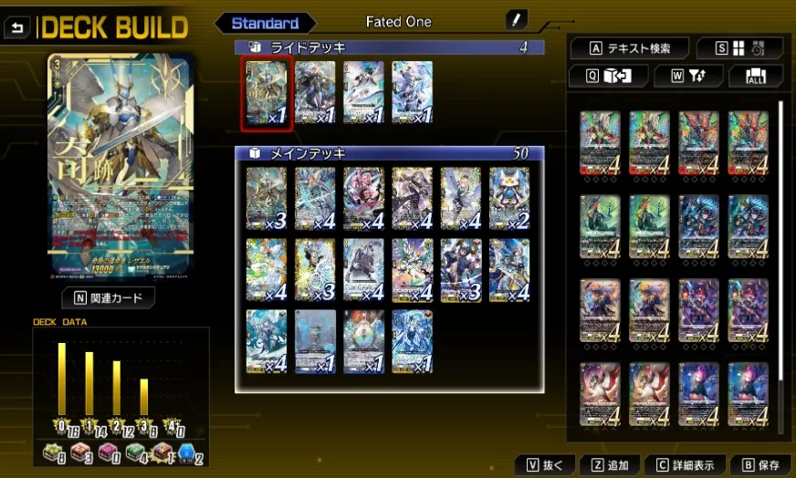 switch游戏《卡片战斗先导者DD2 Cardfight Vanguard DD2》日版+1.5.0补丁+30DLC NSZ下载 - 付费阅读