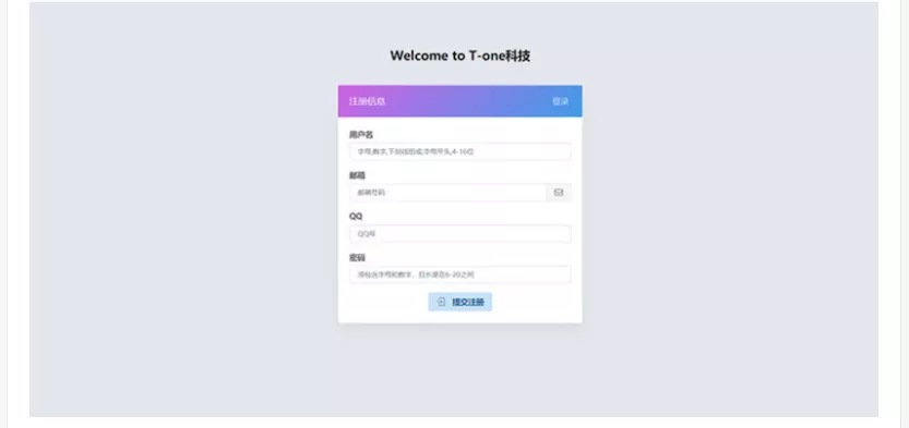 图片[4] - 小微支付服务商专用源码 Thinkphp内核 - 付费阅读
