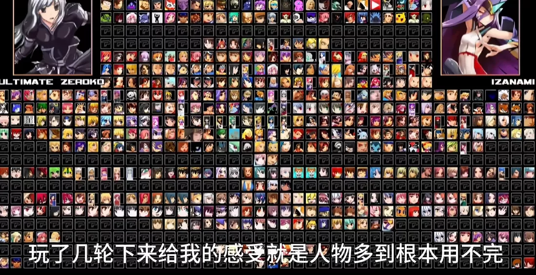 《单机拳皇mugen》【1050个人物合集】【送全女格斗游戏整合】 - 付费阅读