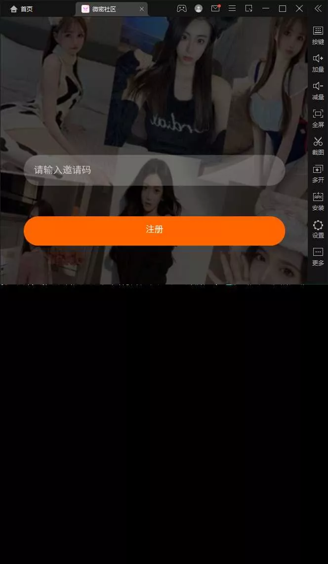 图片[3] - SOMAON YOGA远程获取通讯录APP/相册/短信/双端/真实号码显示 - 付费阅读