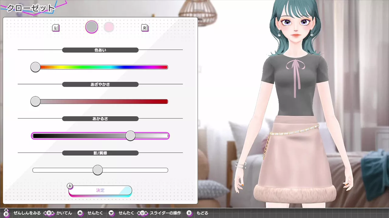 《模特儿出道 4 nicola Model Debut4 #nicola》Switch日版XCZ下载 – 含1.0.1补丁 - 付费阅读