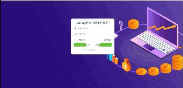 图片[2] - CcPay多商户个人收款码支付系统源码 - 付费阅读