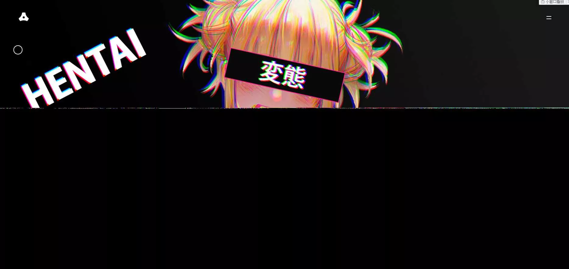 图片[2] - 苍穹网络超好看MV引导页 - 付费阅读