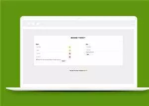 通用HTML5用户注册登录源码页面模版下载 - 付费阅读
