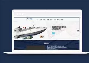 简洁科技网络公司源码模板下载 - 付费阅读