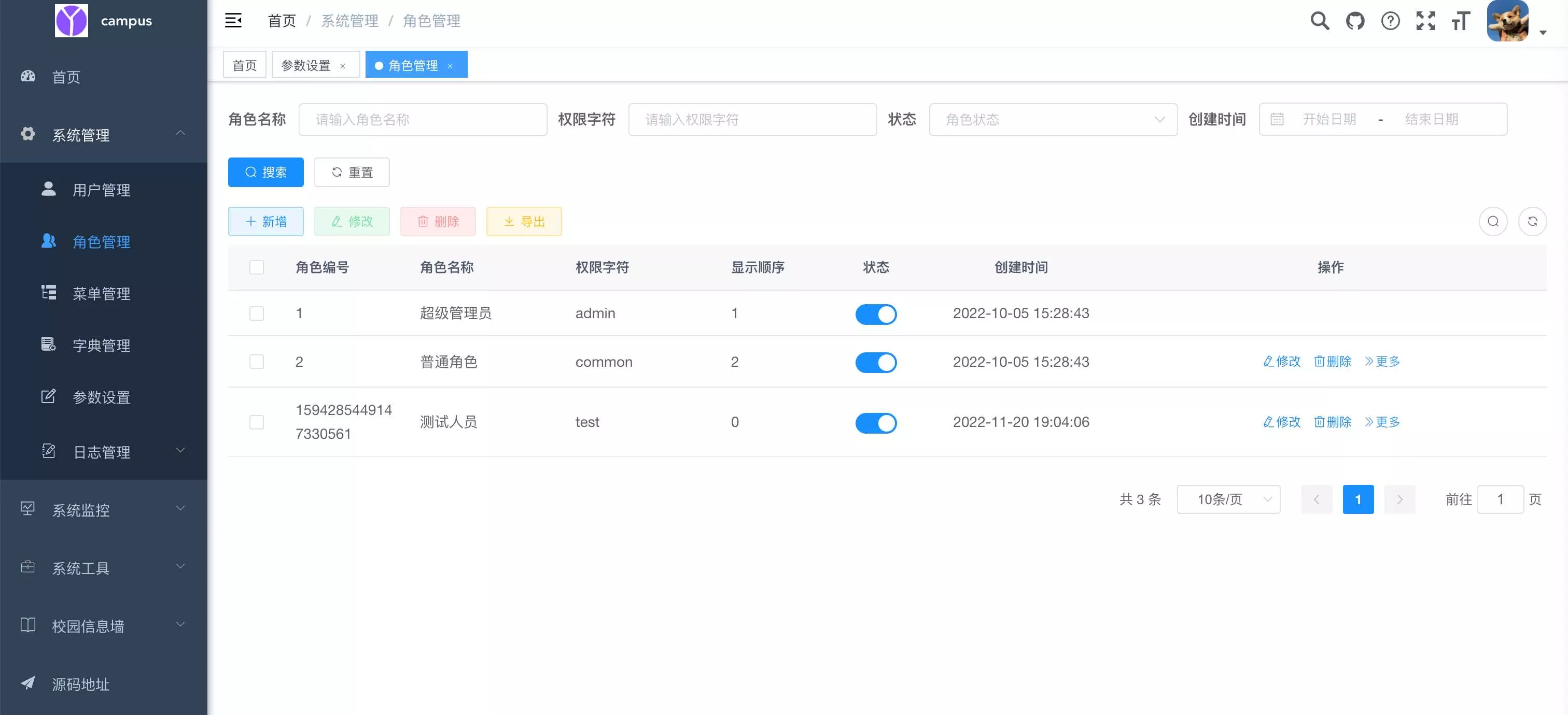 图片[10] - springboot简单的后台管理系统 快速开发毕设 案例表白墙仿微博UI布局 - 付费阅读