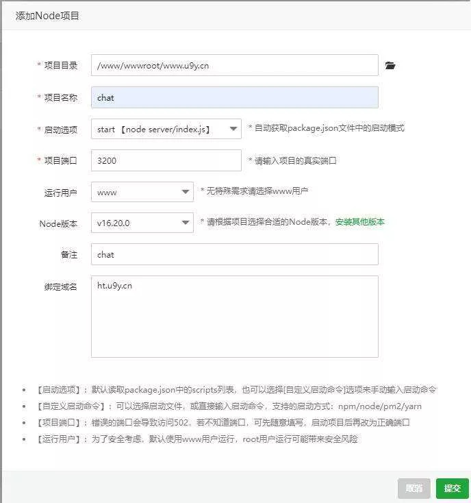 图片[4] - 一款可商业化的ChatGpt Web源码 - 付费阅读