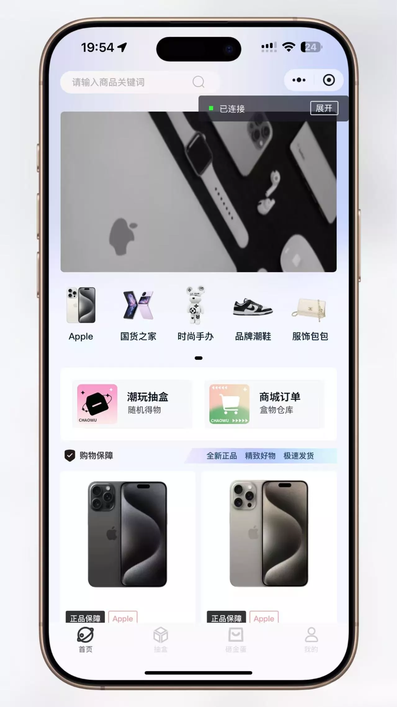 超玩会盲盒小程序砸金蛋带支付宝支付,前端uni后端Laravel,全开源源码 - 付费阅读