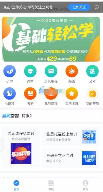 CRMEB知识付费系统v1.4.4源码 - 付费阅读