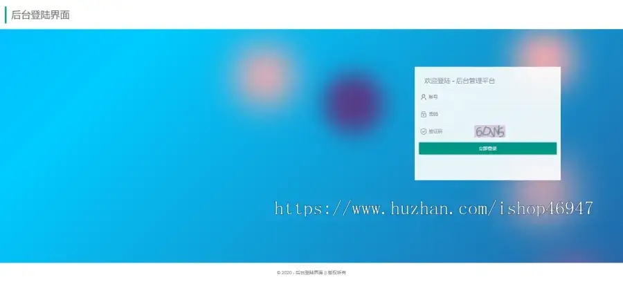 图片[5] - 解决app误报毒，可打包app可上传apk，自动实现5分钟随机更换包名和签名 - 付费阅读