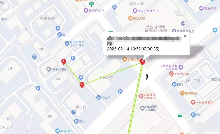 手机GPS轨迹和驻留时间远程查看软件源码 - 付费阅读