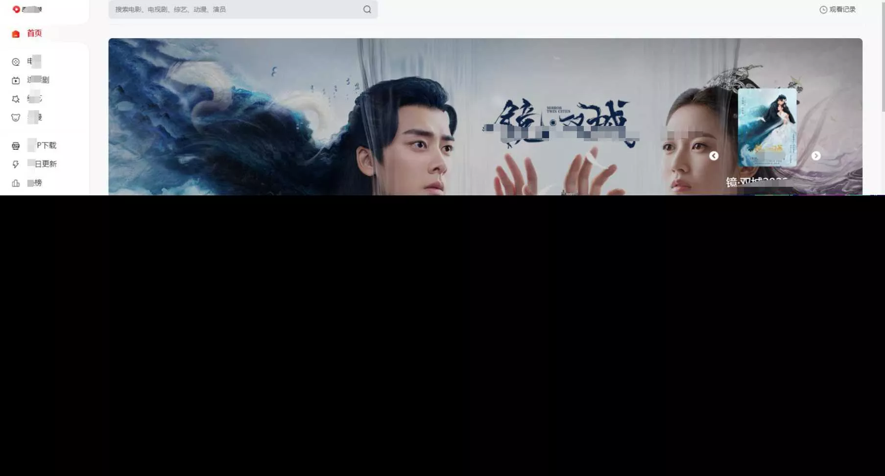苹果cms mxone二开修复版 - 付费阅读