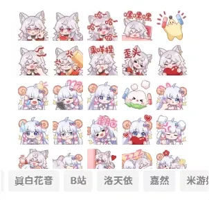 图片[6] - 子比主题美化 – 添加自定义表情包 - 付费阅读
