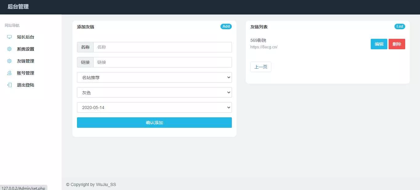 图片[4] - 五九福利导航PHP源码 - 付费阅读