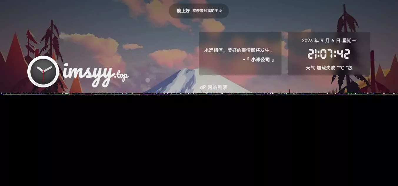 2023最新UI工作室官网个人主页源码支持背景音乐随机壁纸一言 - 付费阅读