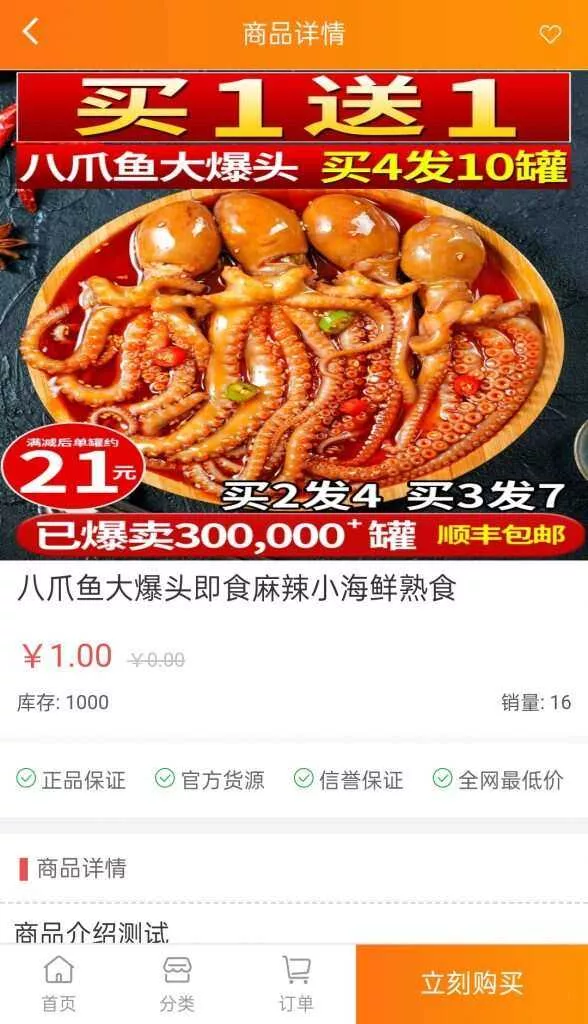 图片[3] - 可乐微商城系统仿某宝源码 - 付费阅读