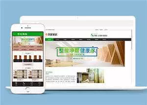 环保木材家居公司网站前端模板 - 付费阅读