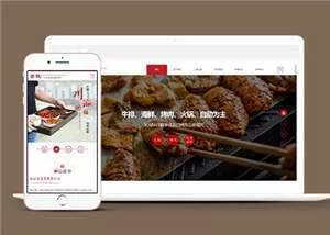 响应式餐饮投资管理企业前端模板源码 - 付费阅读